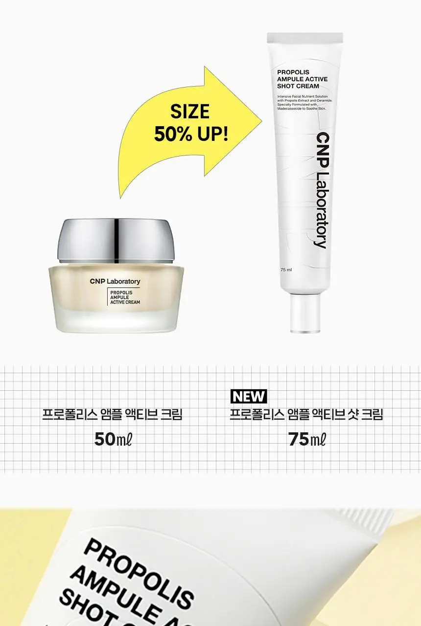 [광채크림/NEW대용량] 차앤박 프로폴리스 앰플 액티브 샷 크림 75ml 2입 상세페이지 4